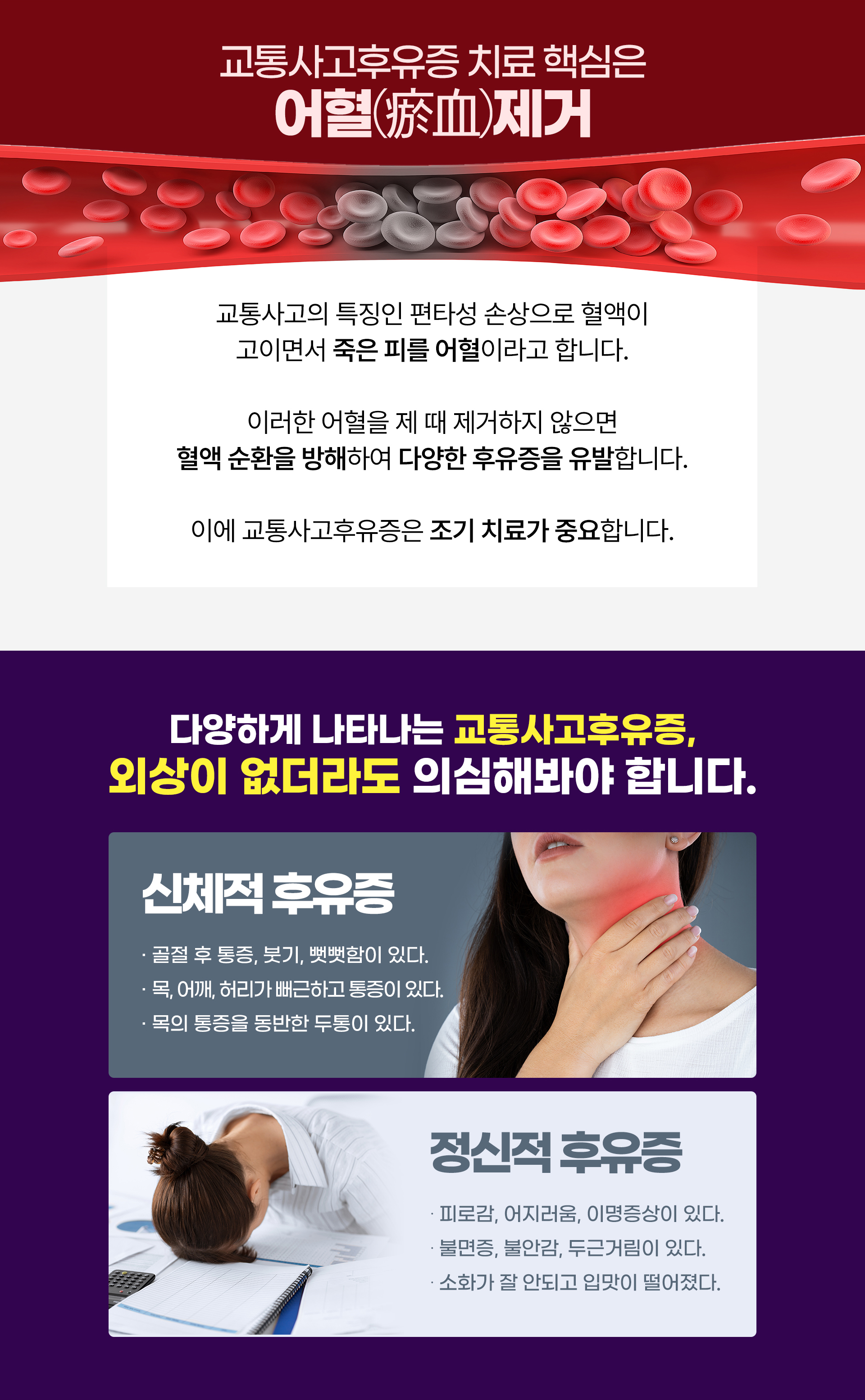 KTX, SRT 천안아산역 인근이라 모든 지역에서 편하게 찾아오실 수 있습니다