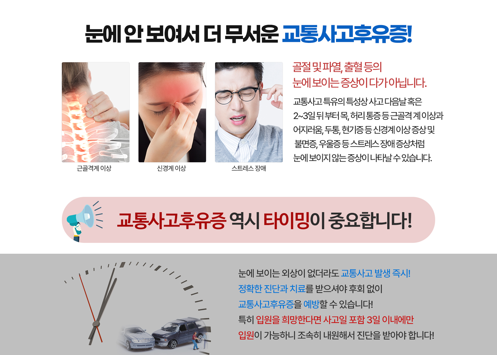혼자 입원이 필요할 때 방해받지 않아서 편안한 프라이빗한 1인실을 운영합니다