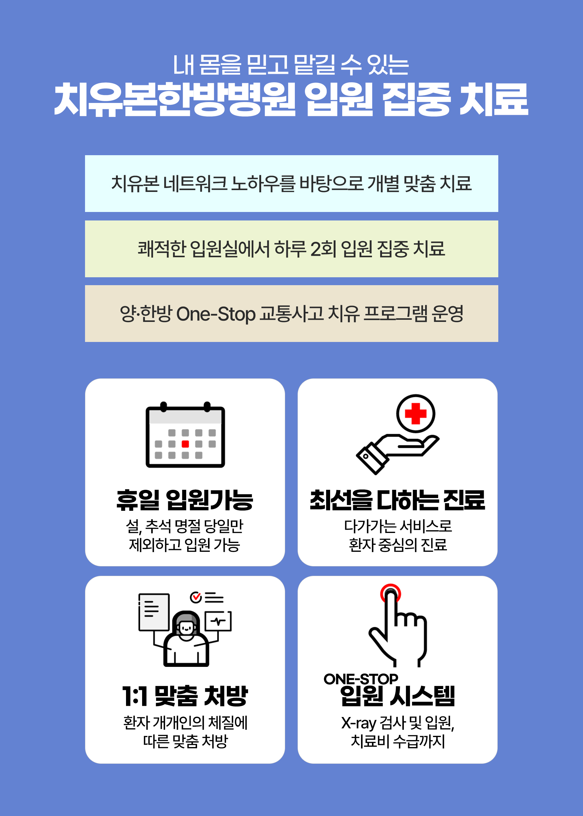 지하철 5호선 화곡역 3번 출구에서 도보 1분거리에 위치하고 있어서 접근성이 용이합니다