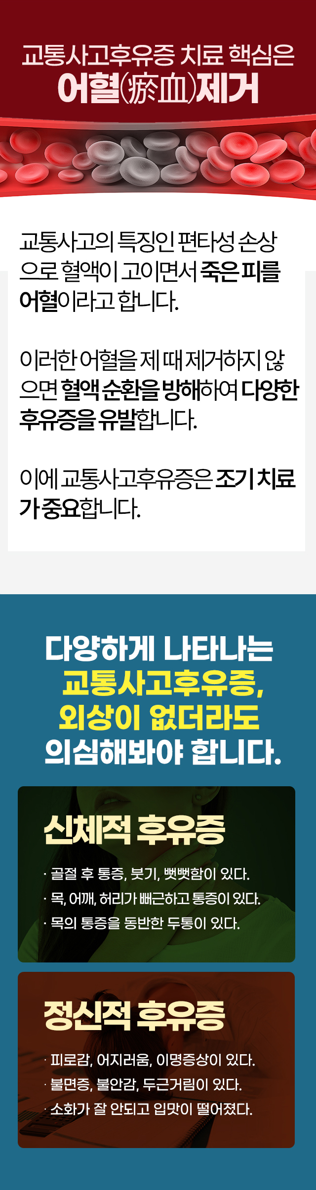 관저동 건양대학교 병원 정문 앞에 위치하고 있어 편하게 찾아오실 수 있습니다