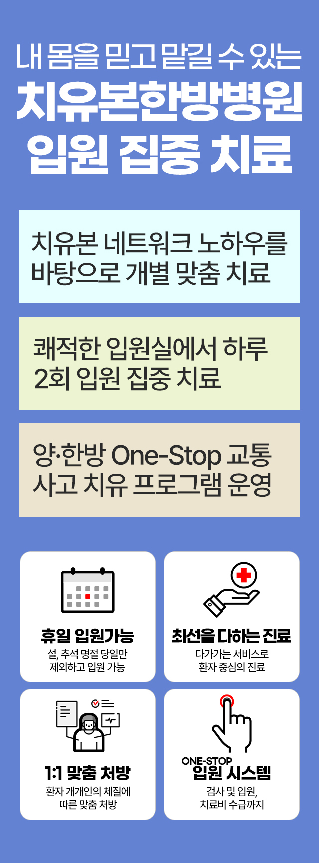 지하철 5호선 화곡역 3번 출구에서 도보 1분거리에 위치하고 있어서 접근성이 용이합니다