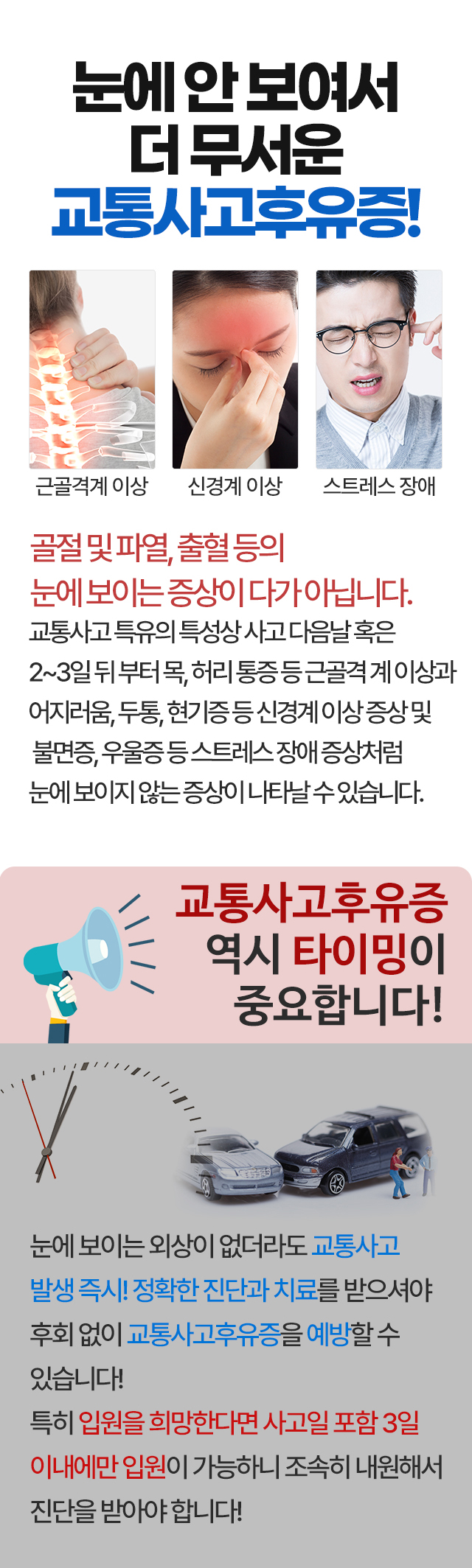 혼자 입원이 필요할 때 방해받지 않아서 편안한 프라이빗한 1인실을 운영합니다