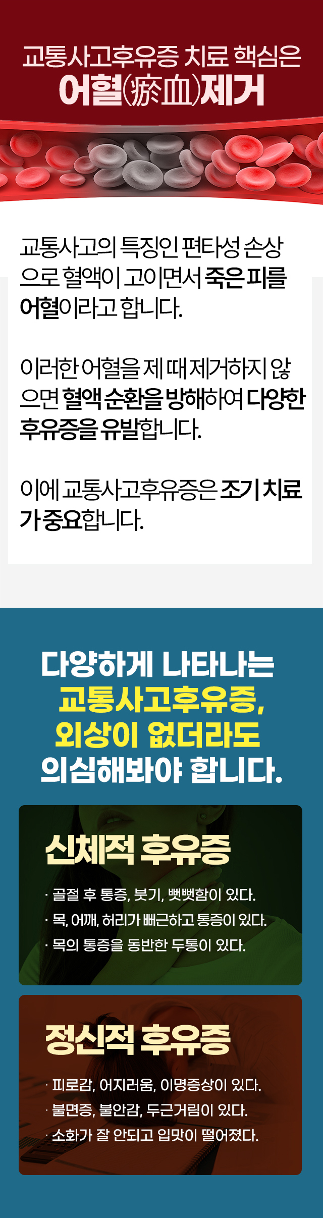 평일, 주말, 공휴일 모두 점심시간 없이 진료합니다